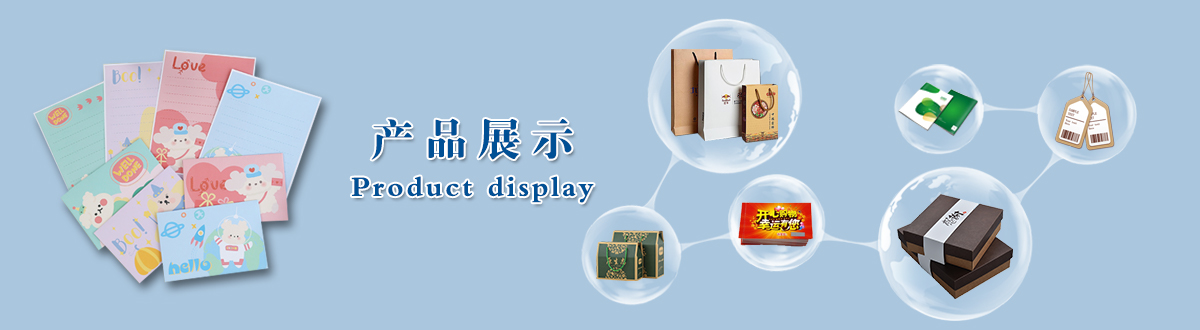 產(chǎn)品展示 - 經(jīng)典之作，用心印證，澤雅美印，為您印證精彩生活！ - 武漢澤雅印刷包裝